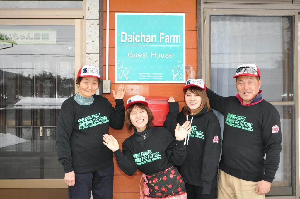 Daichan Farm Guest House Asahi  Zewnętrze zdjęcie